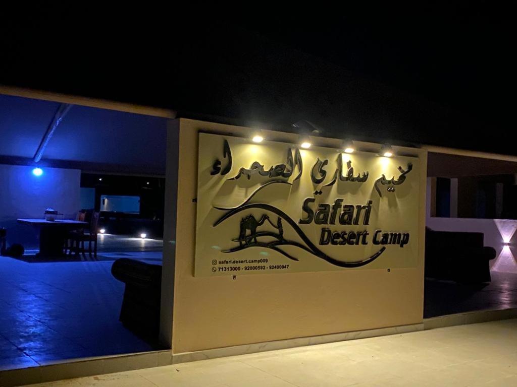 Safari Desert Camp Shahiq Bagian luar foto